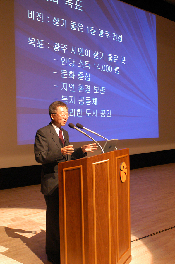 빛고을 EC 아카데미