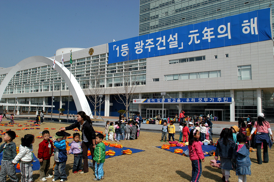 보육시설 어린이 시청견학
