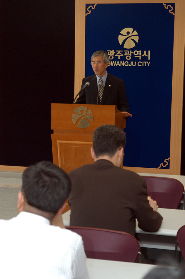 공공기관 이전관련 성명서 발표