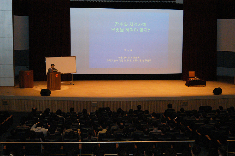 제10회 빛고을 EC 아카데미