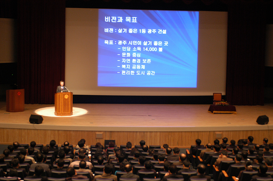 빛고을 EC 아카데미