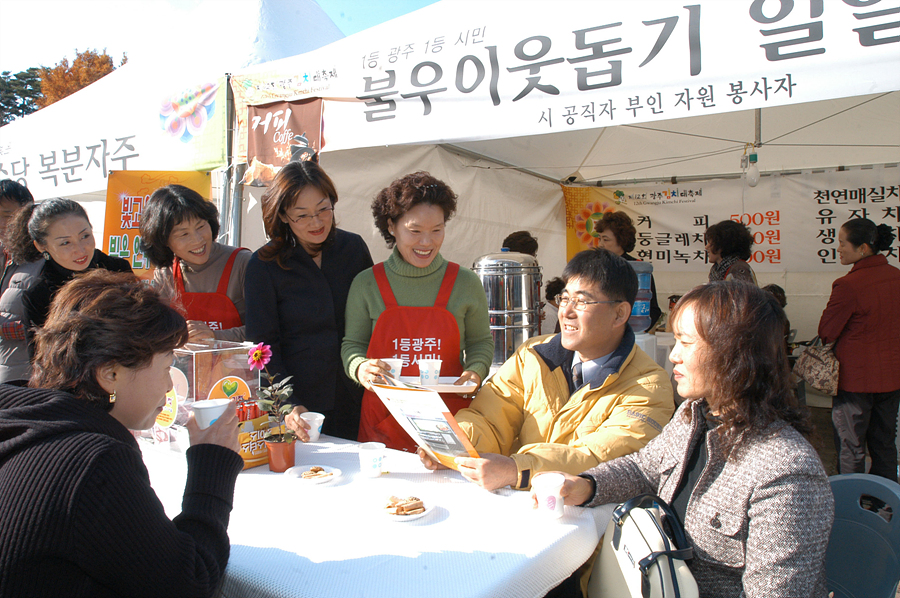 불우이웃돕기 일일찻집