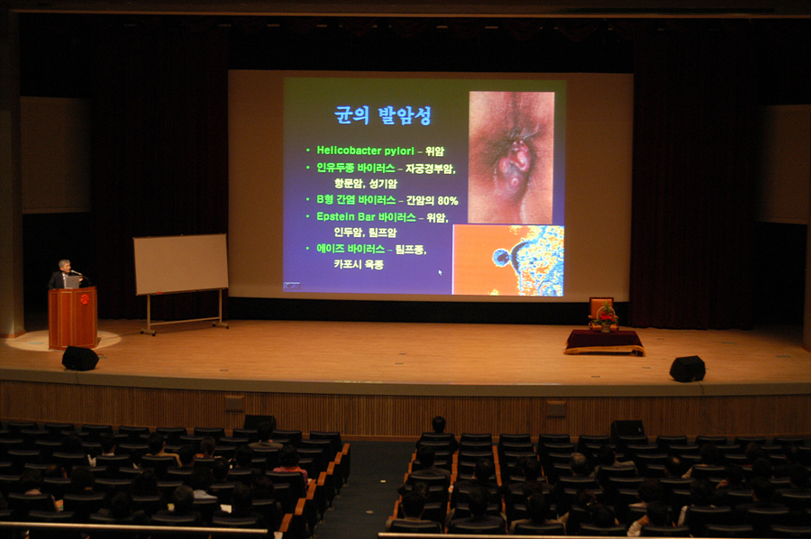 암 교육