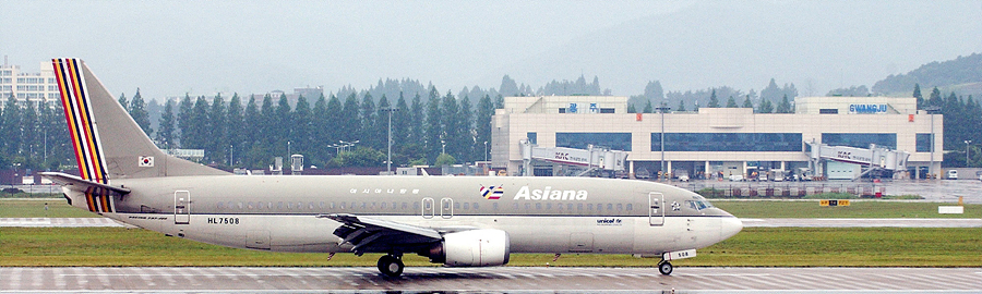 광주공항