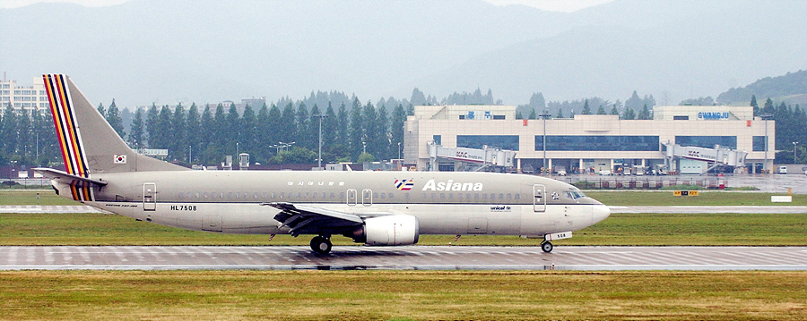 광주공항