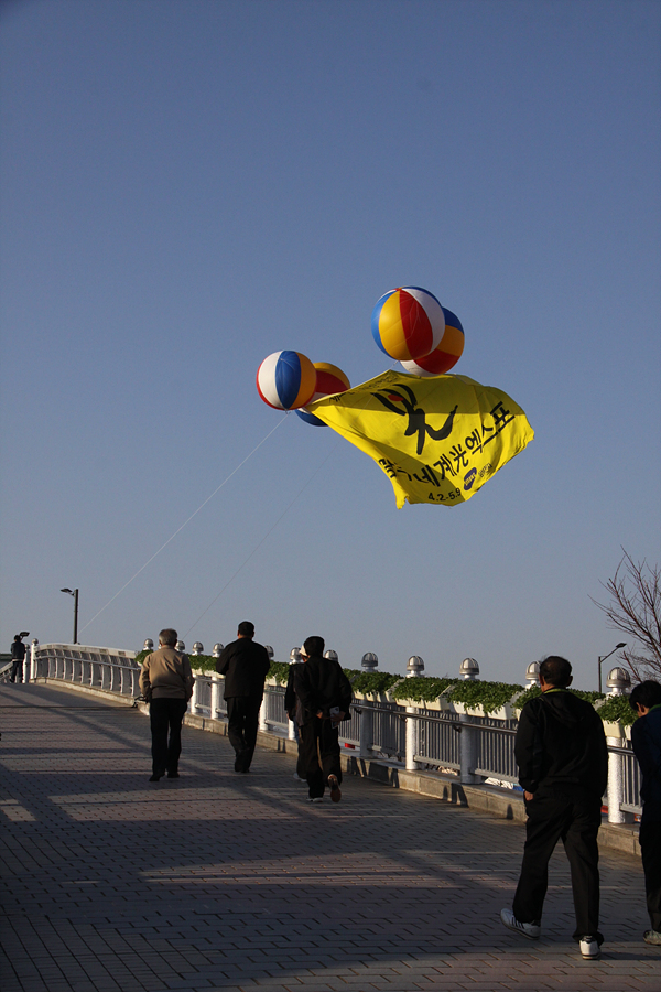 2010 광주세계 광 엑스포