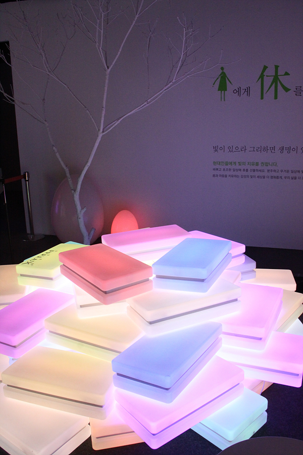 2010 광주세계 광 엑스포