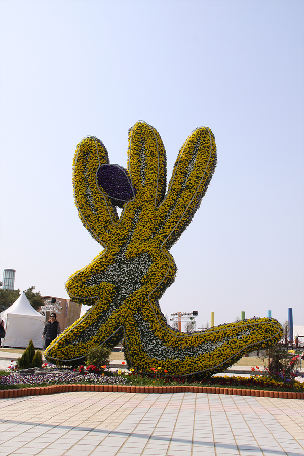 2010 광주세계 광 엑스포