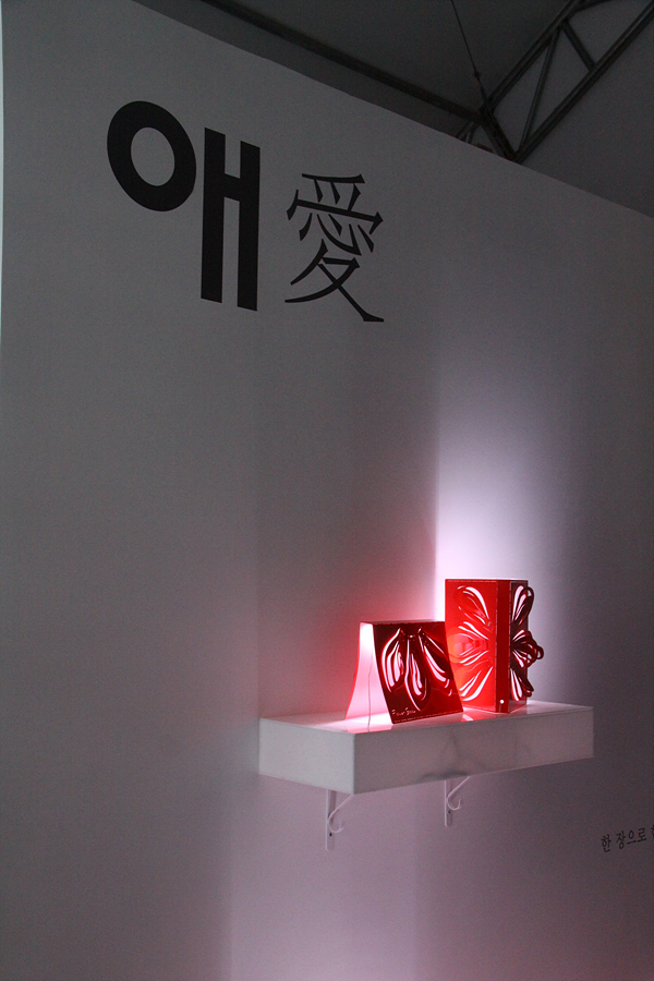2010 광주세계 광 엑스포