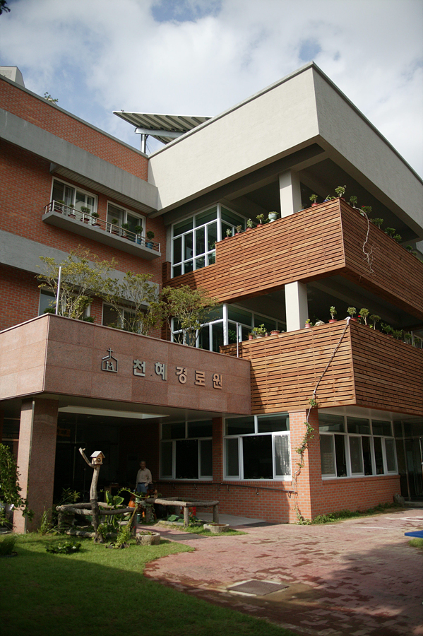 천혜경로원