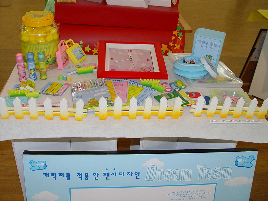 제22회 산업디자인전 작품