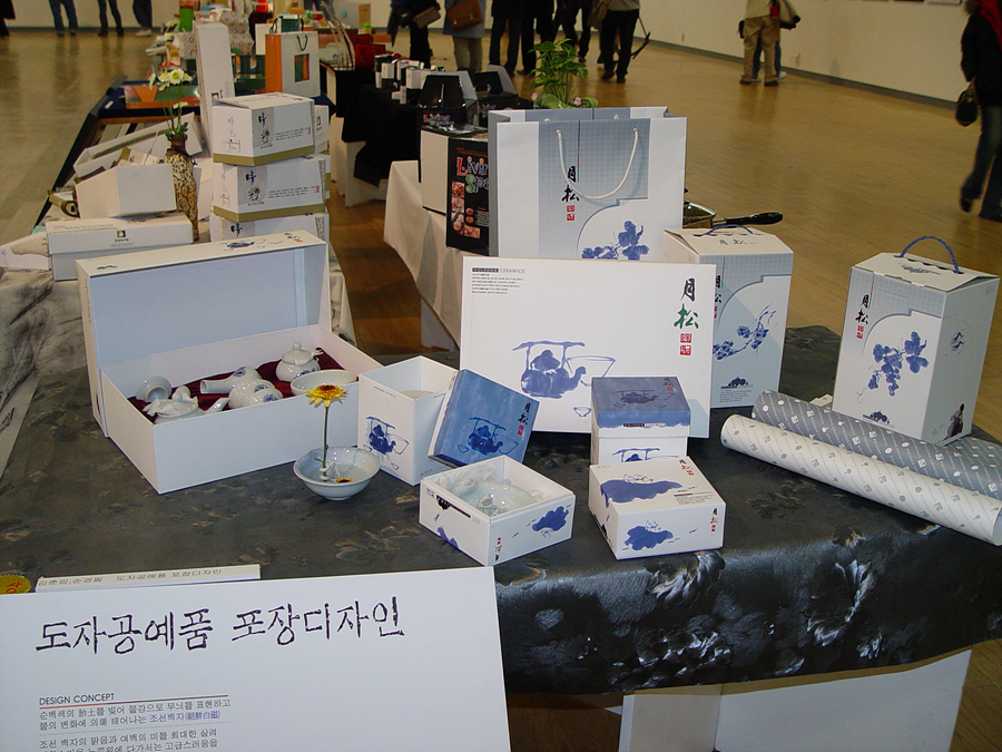 제22회 산업디자인전 작품