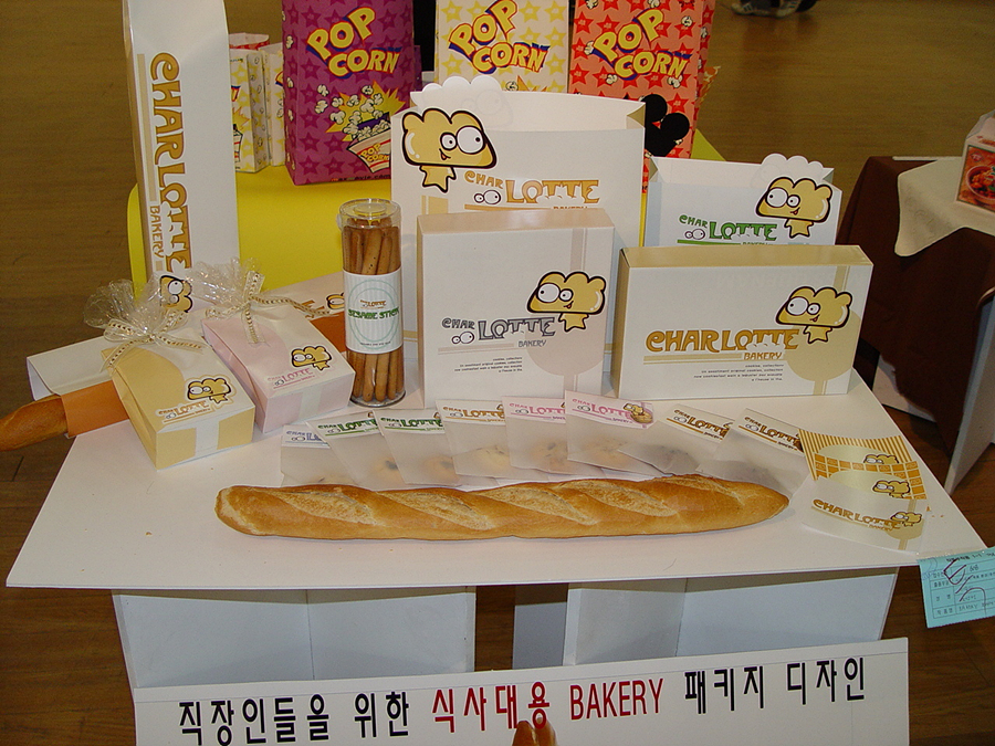 제22회 산업디자인전 작품