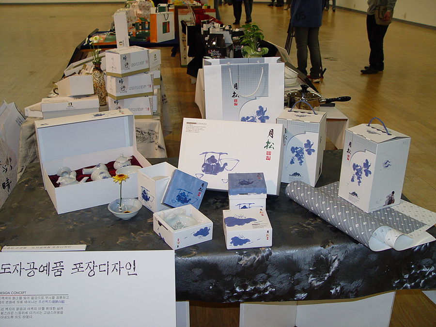 제22회 산업디자인전 작품