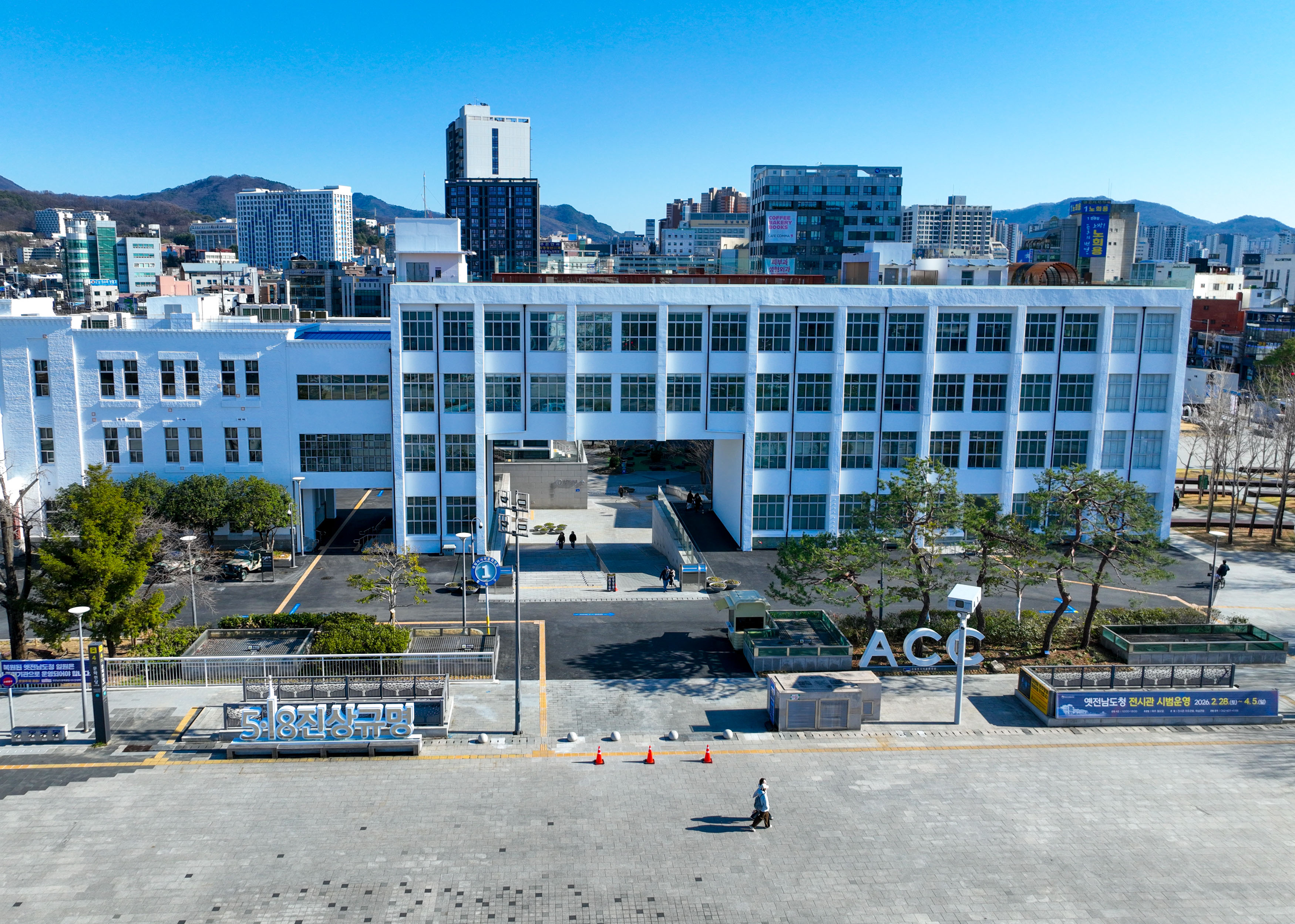 옛 전남도청 전경