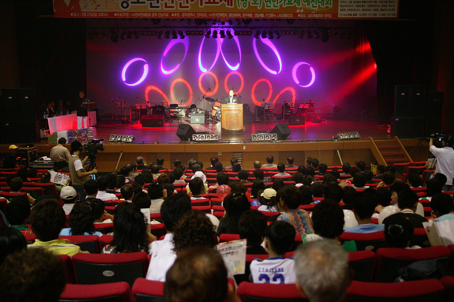 2005 청소년 신인가요제