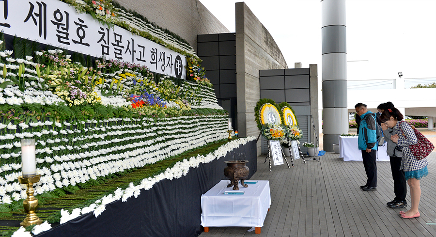 세월호 희생자 시청 합동 분양소