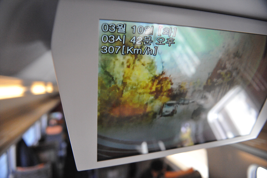 KTX 점검
