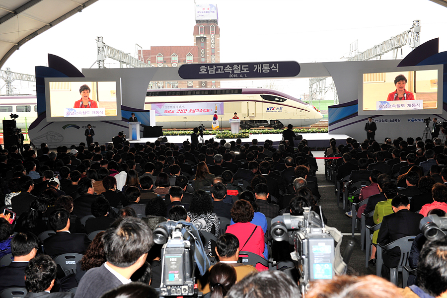 호남고속철도 개통