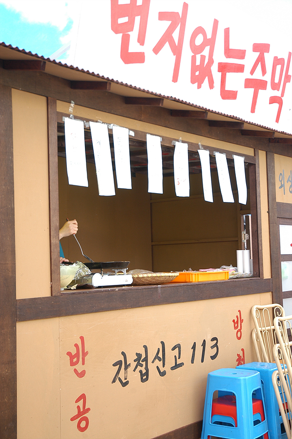 충장축제