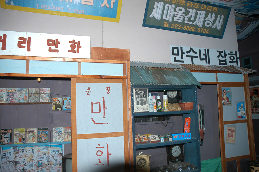 충장축제