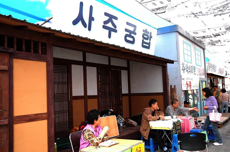 충장축제