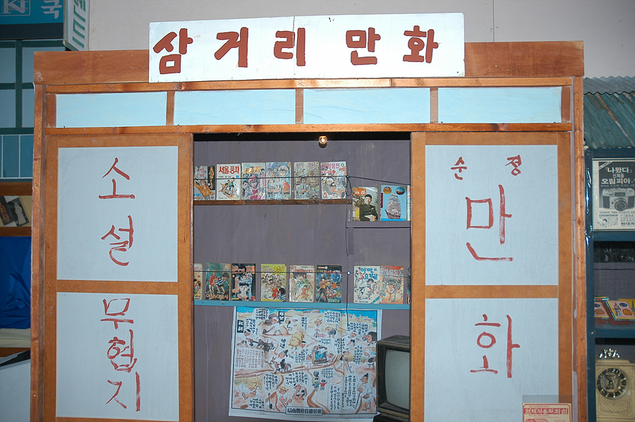 충장축제