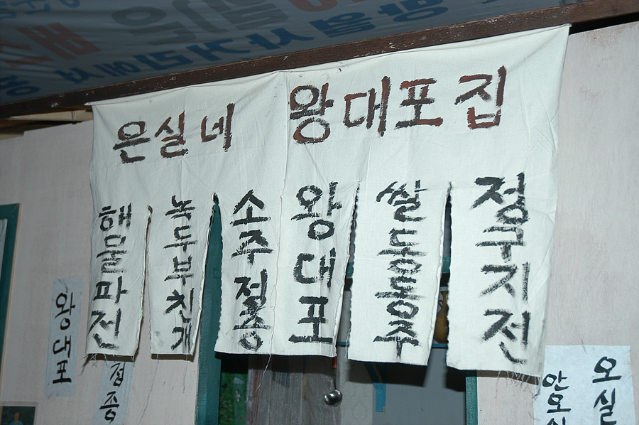 충장축제