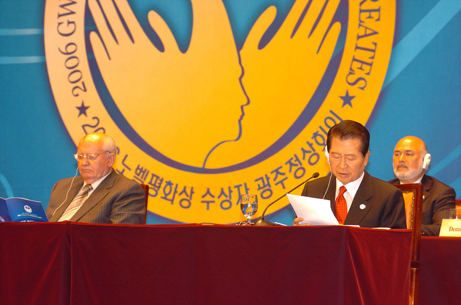 노벨평화상 정상회의 국제학술회의 제1세션 동아시아의 민주주의 확산과 인권신장