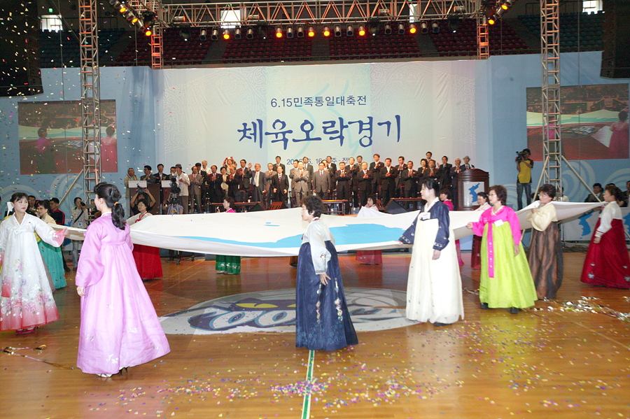 6.15 민족통일대축전