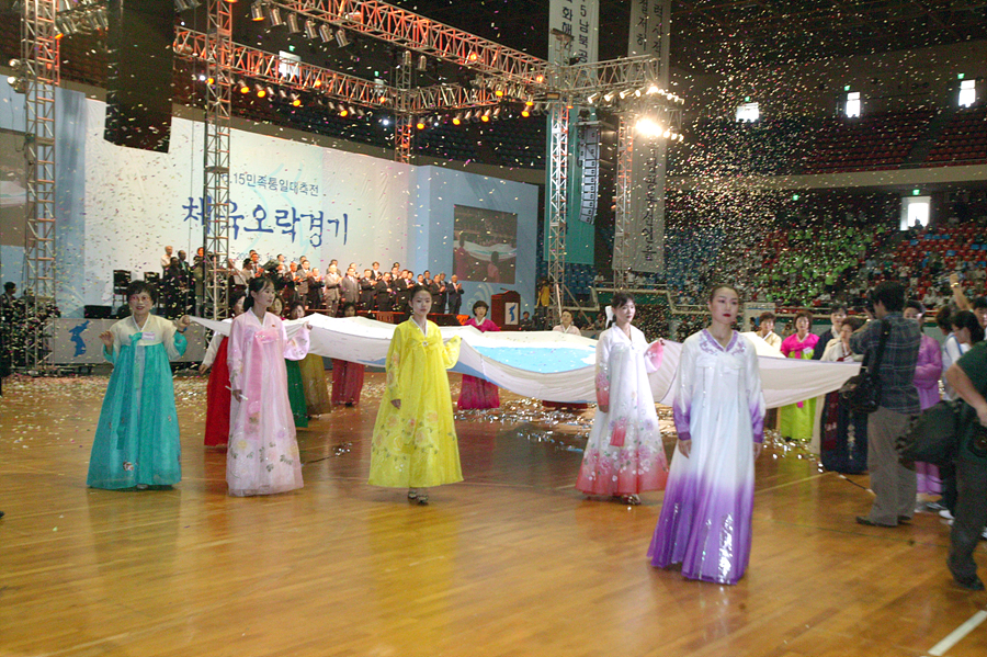 6.15 민족통일대축전
