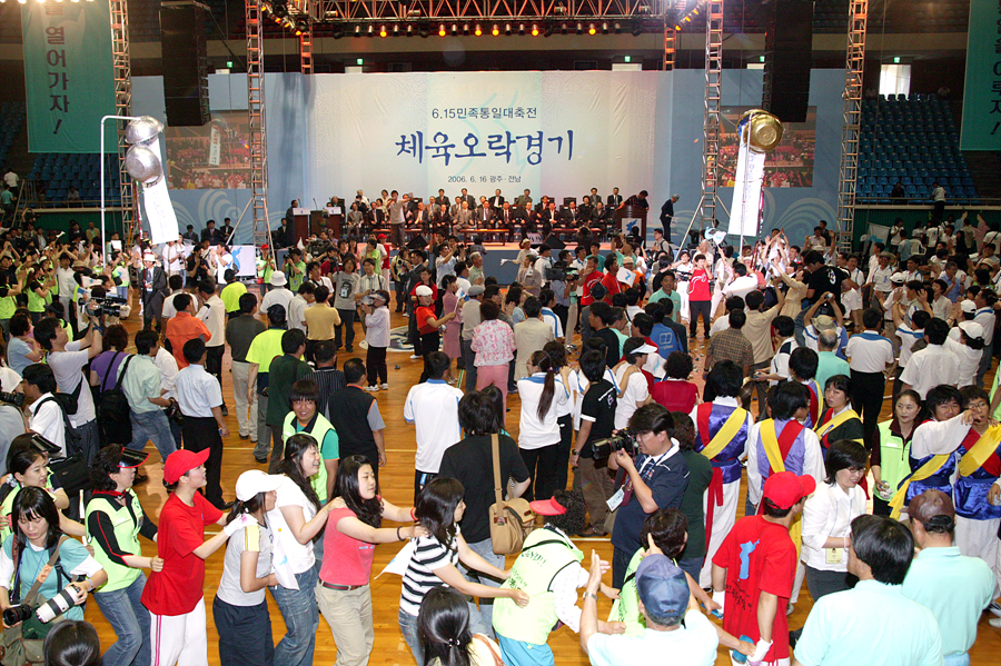 6.15 민족통일대축전