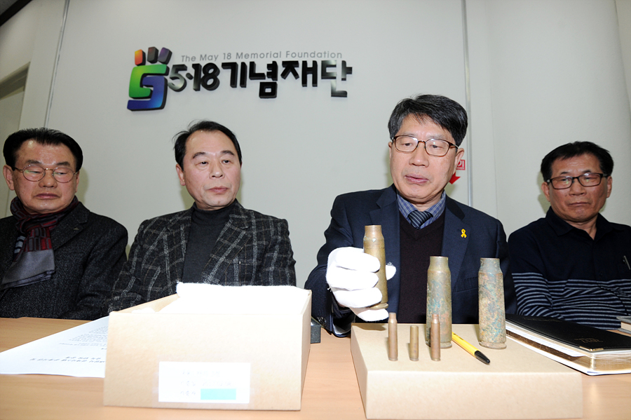 5.18기념재단 5.18 당시 습득 탄피 추가 공개