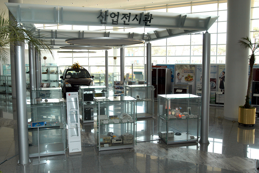 LG이노텍 산업전시관