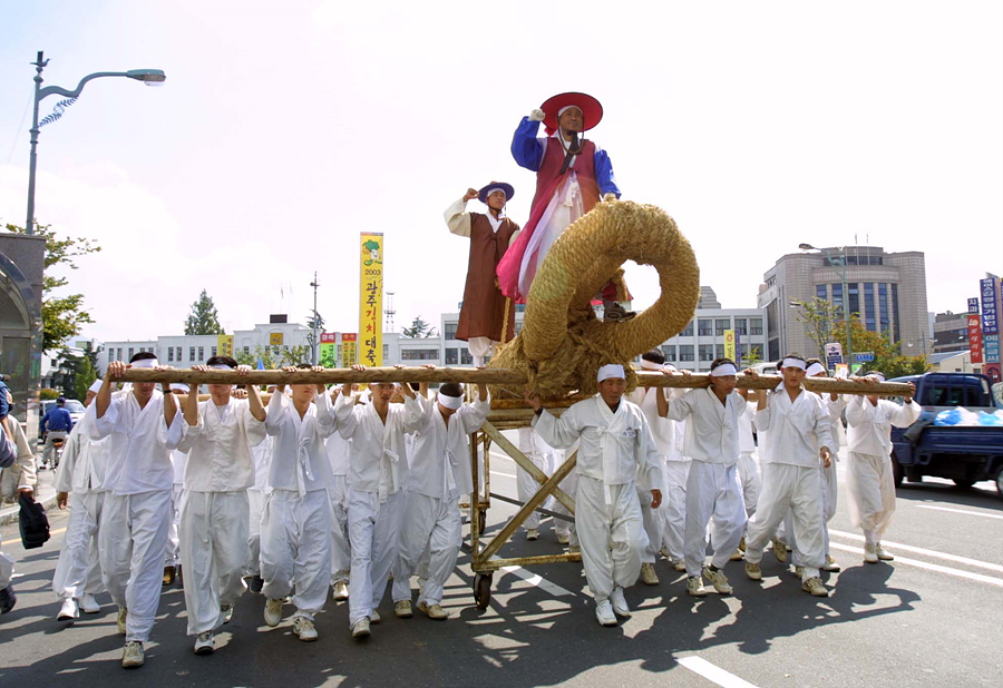 제10회 광주김치대축제 축하퍼레이드
