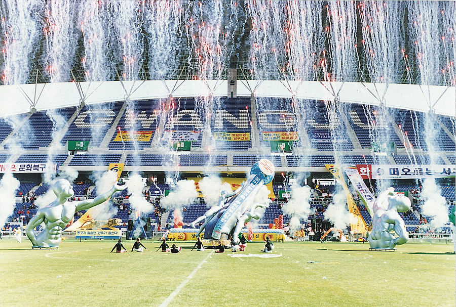 제37회 시민화합대축제