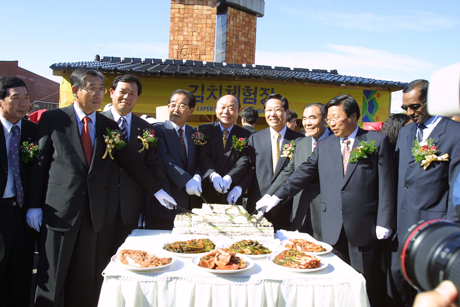 제10회 광주김치대축제 개막식