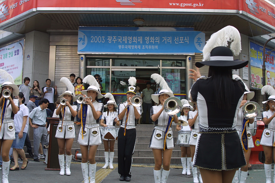 광주 국제영화제