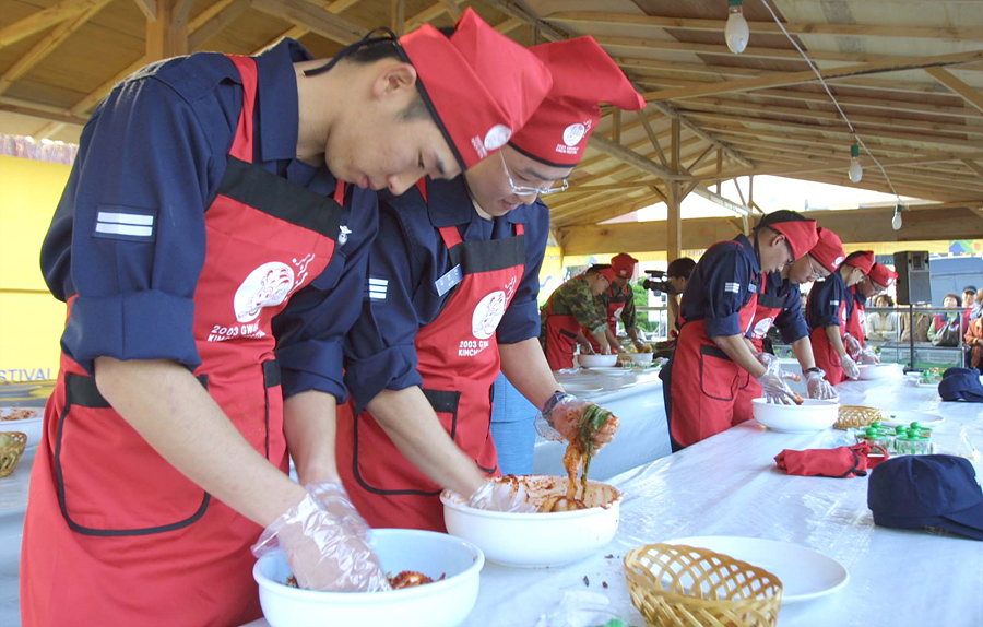 제10회 광주김치대축제 김치경연