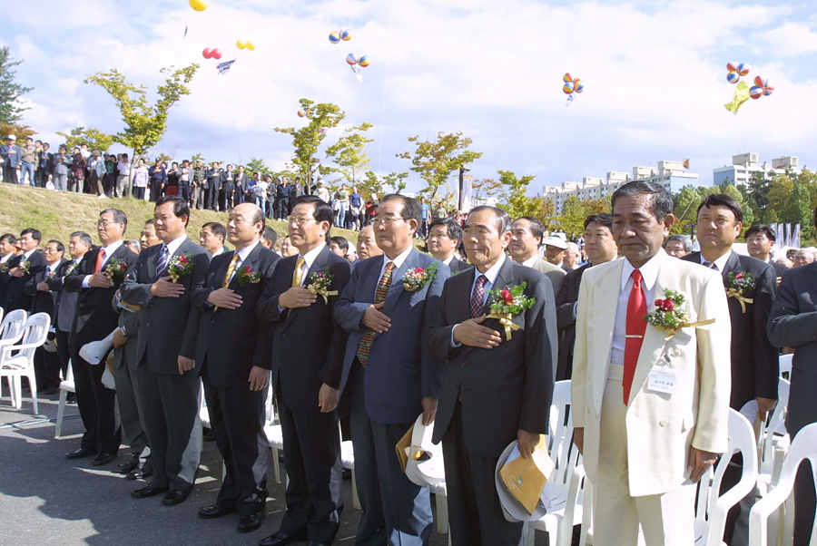 제10회 광주김치대축제 개막식