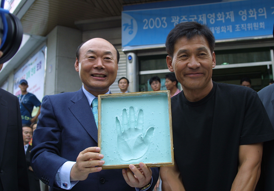 광주 국제영화제