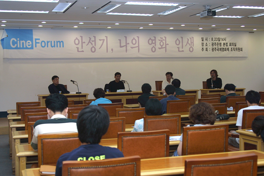 광주 국제영화제