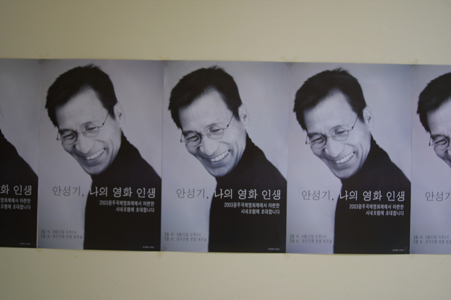 광주 국제영화제