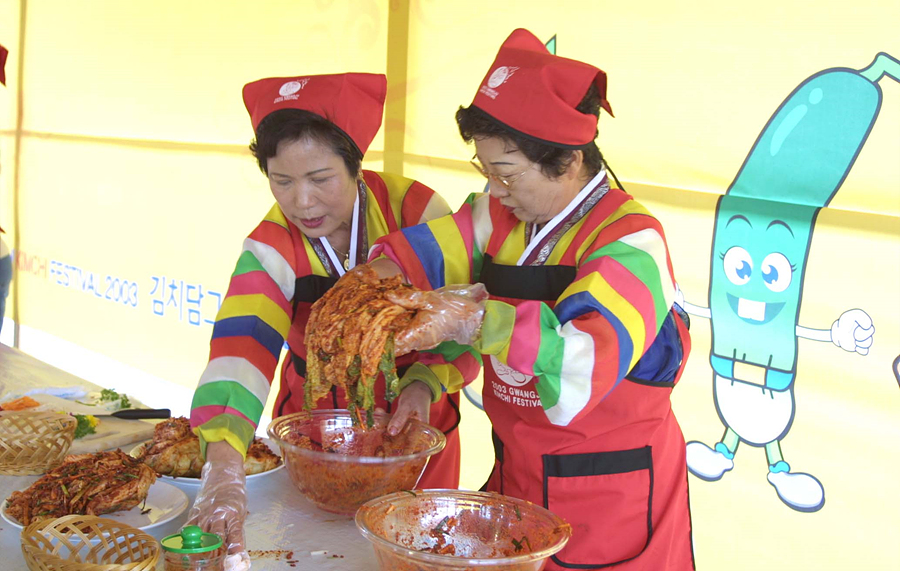 제10회 광주김치대축제 김치경연