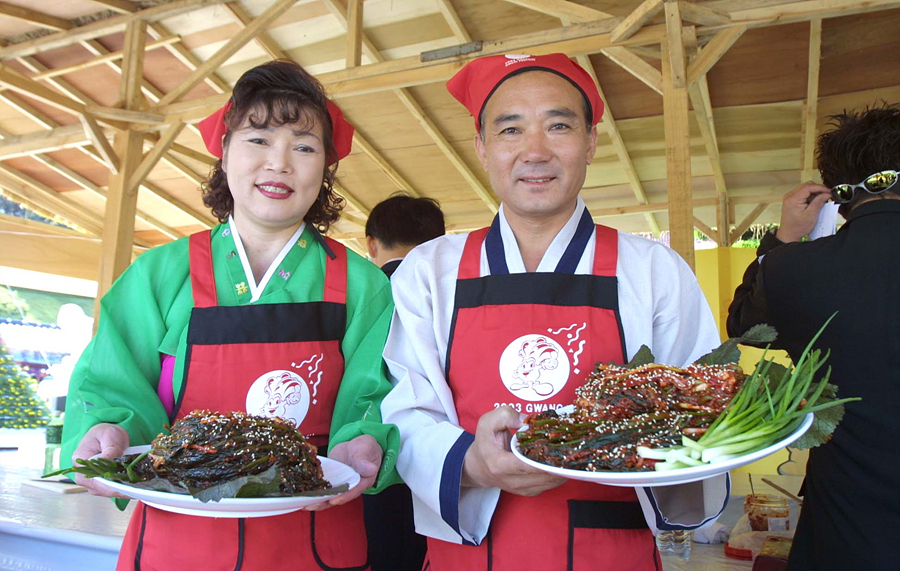 제10회 광주김치대축제 김치경연