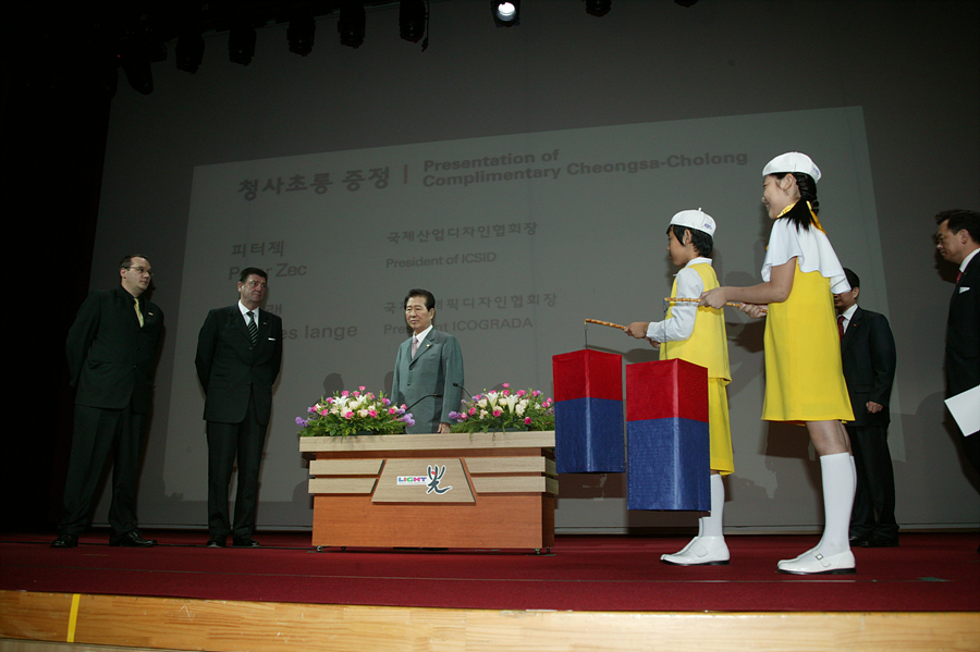 2007 광주디자인비엔날레 세계디자인평화기념조형물 점등식