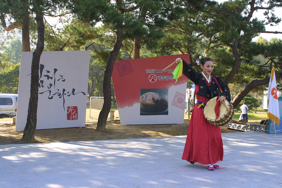 제14회 김치축제 김치오감박물관