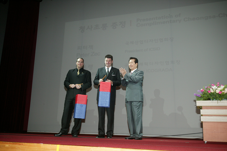 2007 광주디자인비엔날레 세계디자인평화기념조형물 점등식