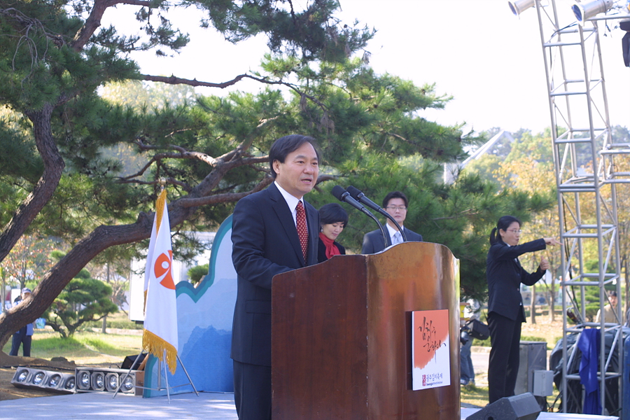 제14회 김치축제 김치오감박물관