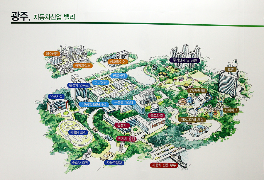2017년 국제 제10회 그린카 전시회